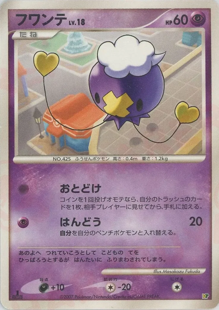 Drifloon 「ENTRY_PACK_08 No. 018」「JP」